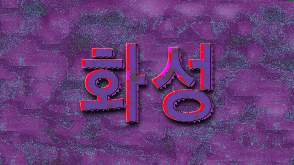 wallpaper